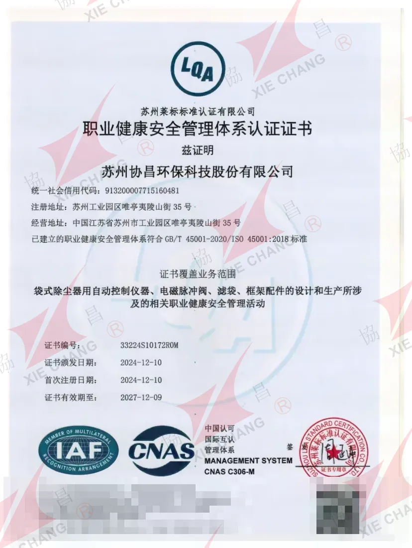ISO 45001:2018 İş Sağlığı ve Güvenliği Yönetim Sistemi Belgesi