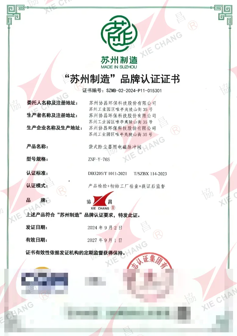 'Made in Suzhou' Marka Sertifikasyonu