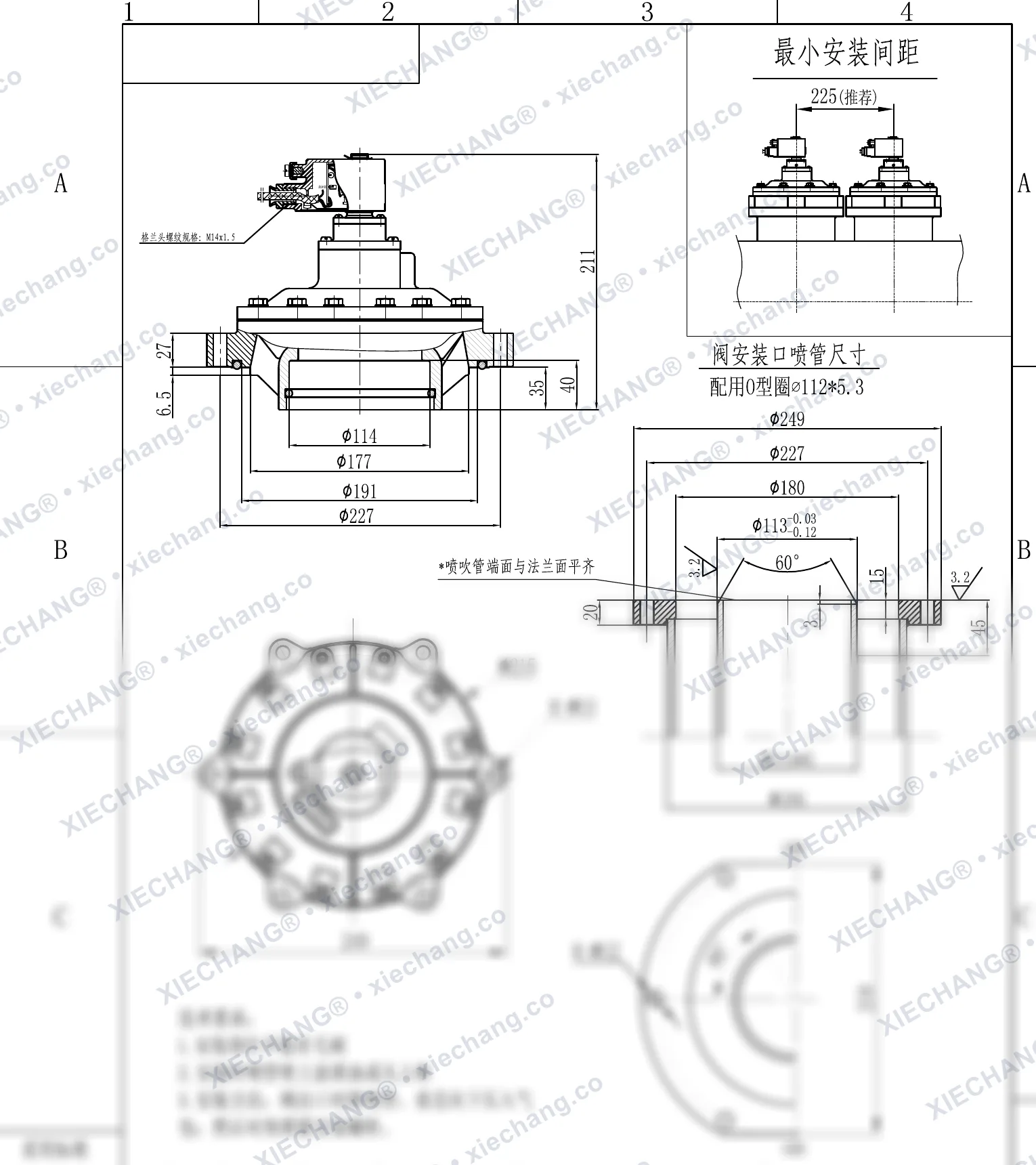 DCF-F-Y-102S · 4" · patlamaya dayanıklı daldırmalı darbeli valf — Montaj Çizimi