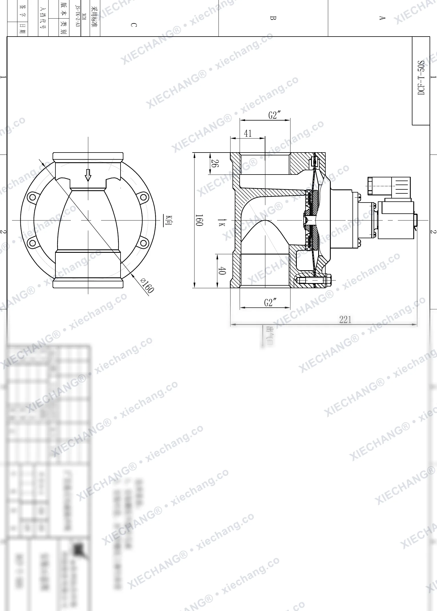 DCF-T-50S · 2" (DN50) · düz geçişli darbeli valf — Montaj Çizimi