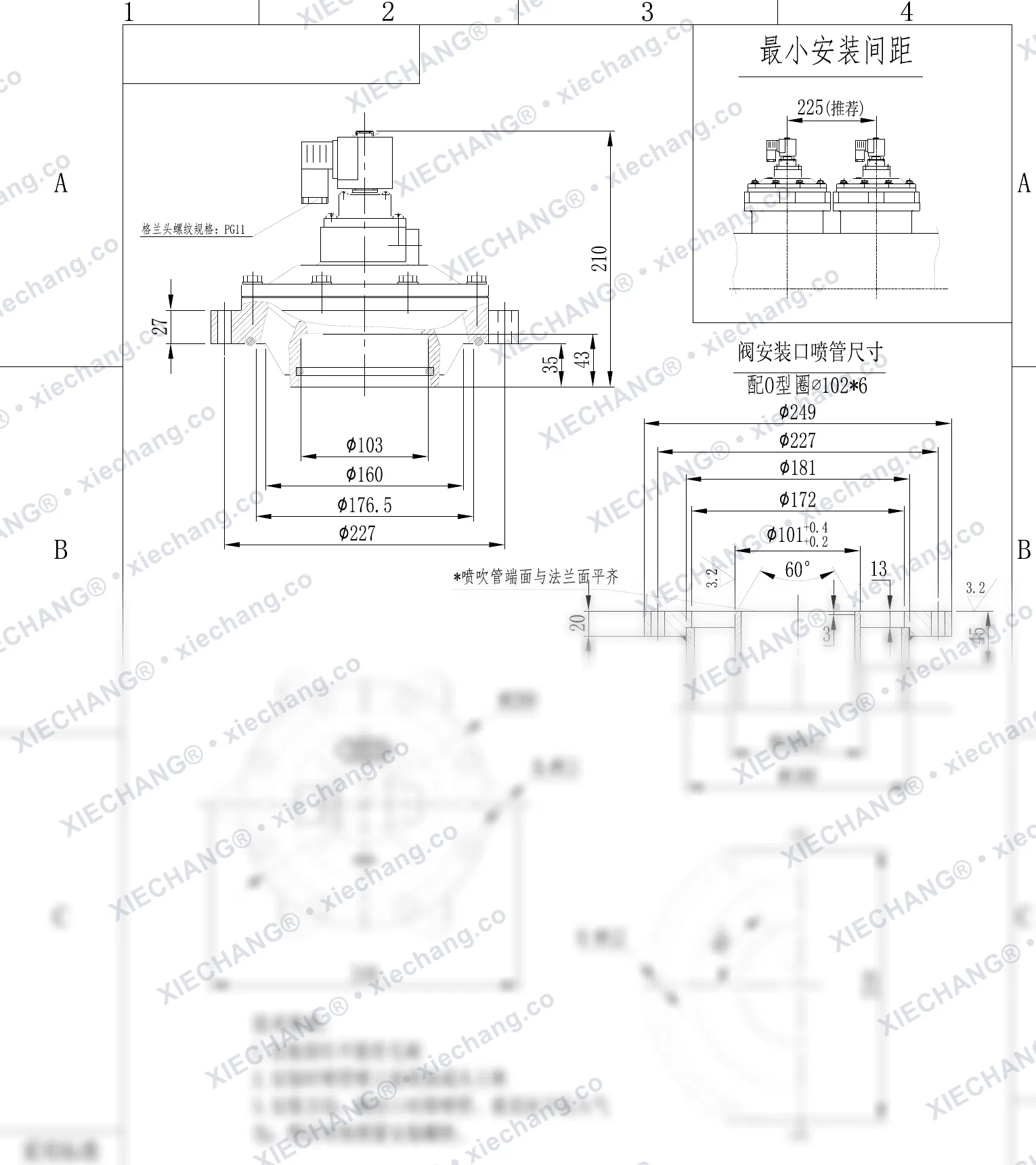 DCF-Y-102S.B(102*6) · 3.5" · daldırmalı darbeli valf — Montaj Çizimi