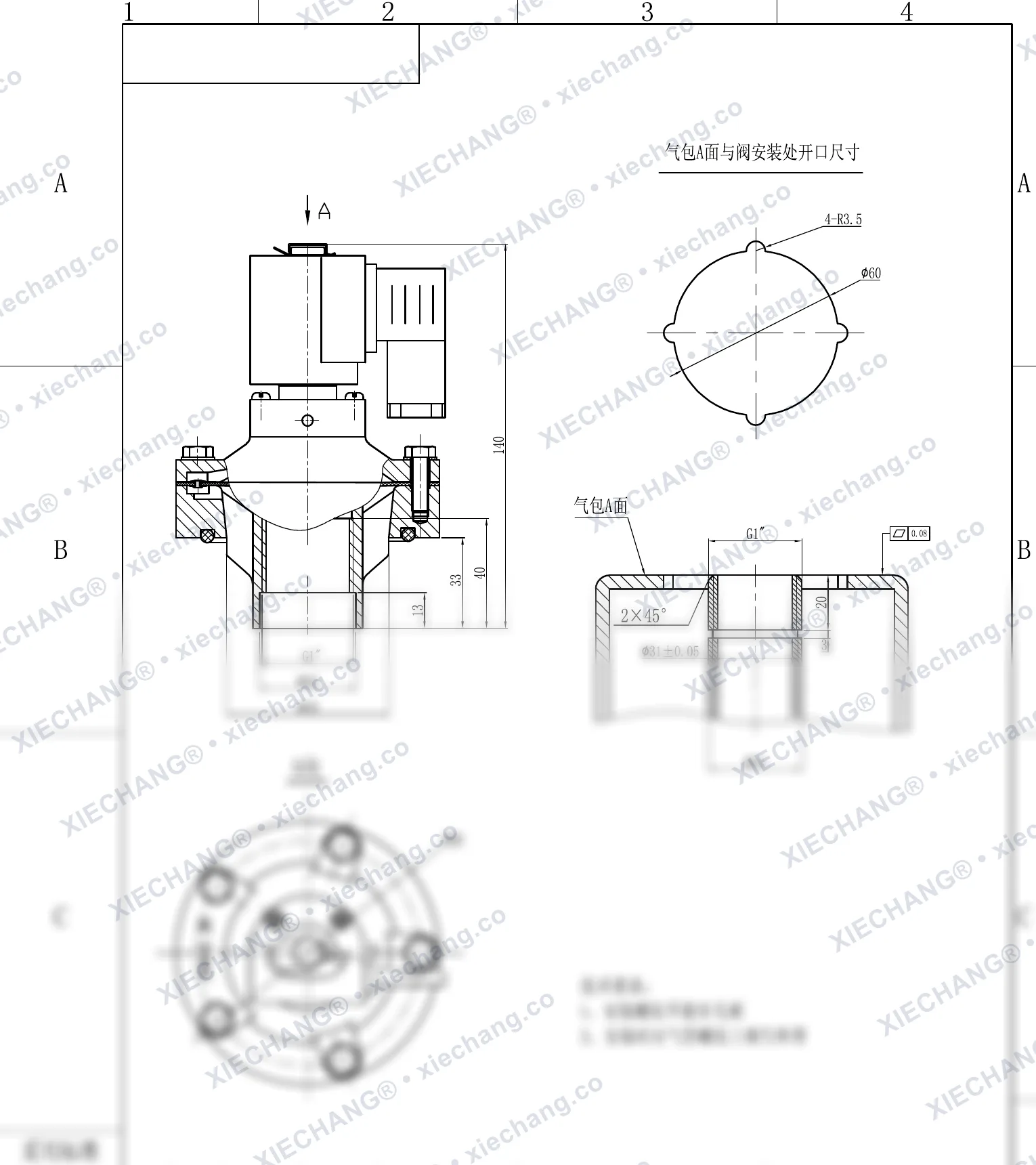 DCF-Y-25 · 1" · daldırmalı darbeli valf (vidalı) — Montaj Çizimi