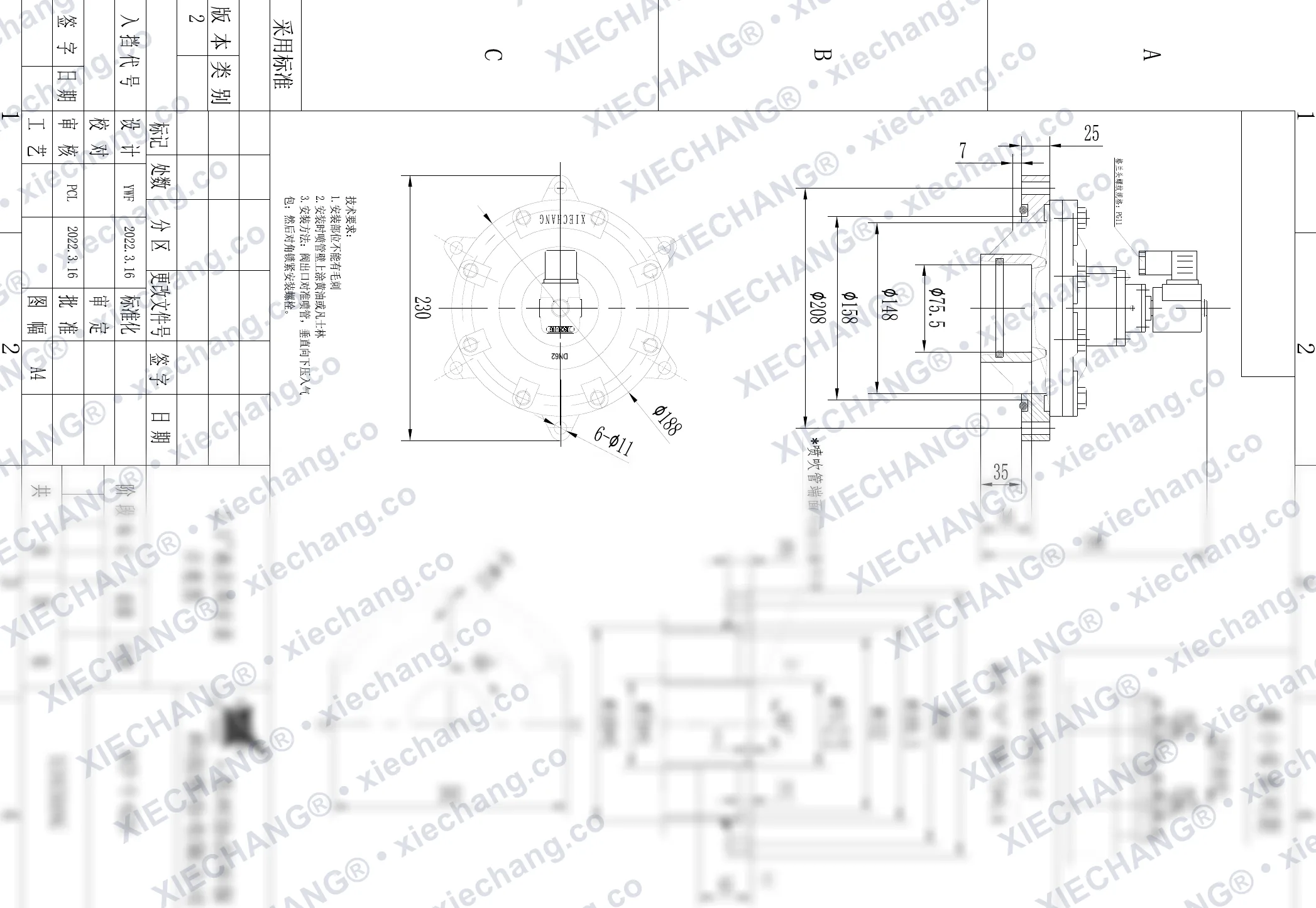 DCF-Y-62S · 2.5" · daldırmalı darbeli valf — Montaj Çizimi