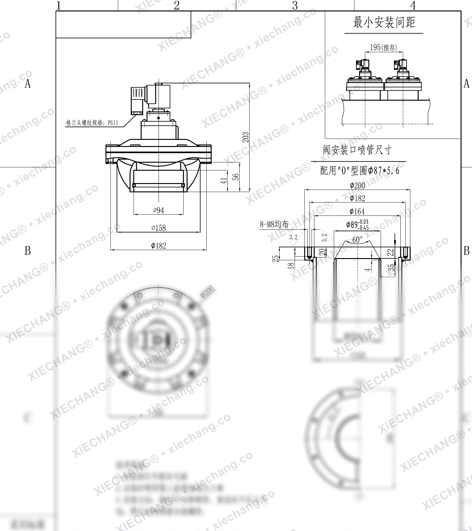 DCF-YQ-76S(standart O-ring) · 3" · kompakt/kısaltılmış kenarlı daldırmalı darbeli valf — Montaj Çizimi