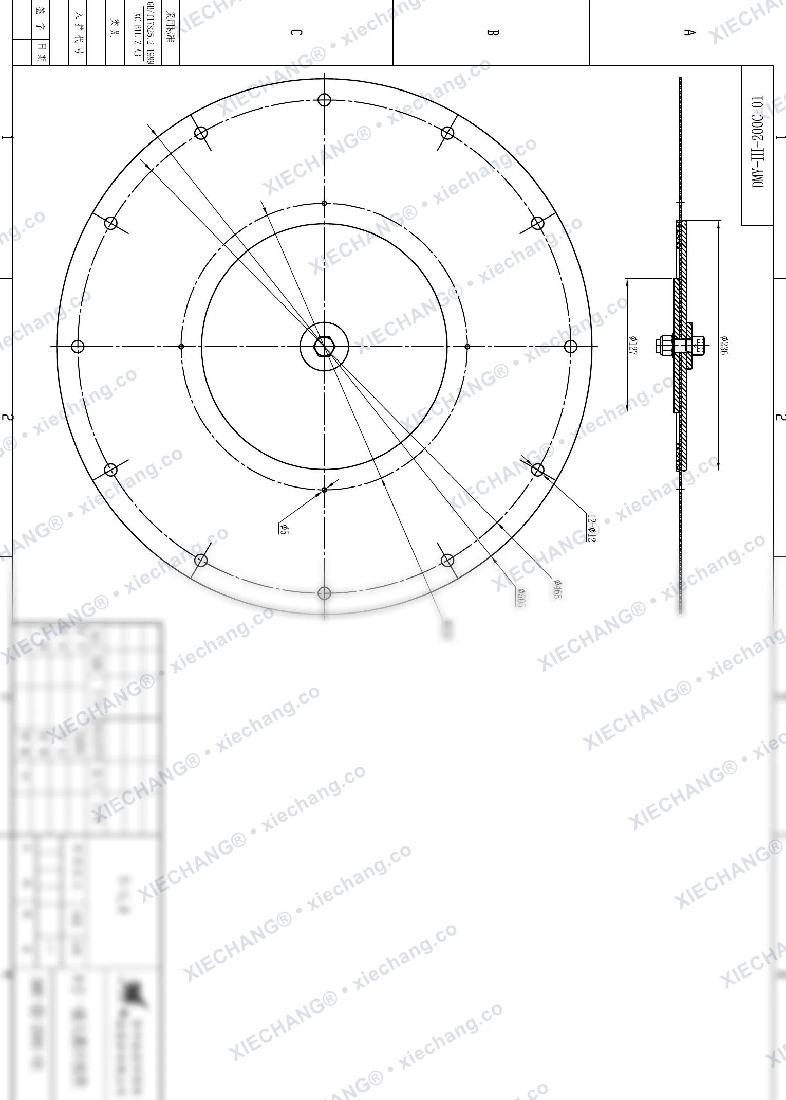 DMY-Ⅲ-200C-01 · DN200 · diyafram grubu (1. kademe / birincil büyük, 8 inç) — Montaj Resmi