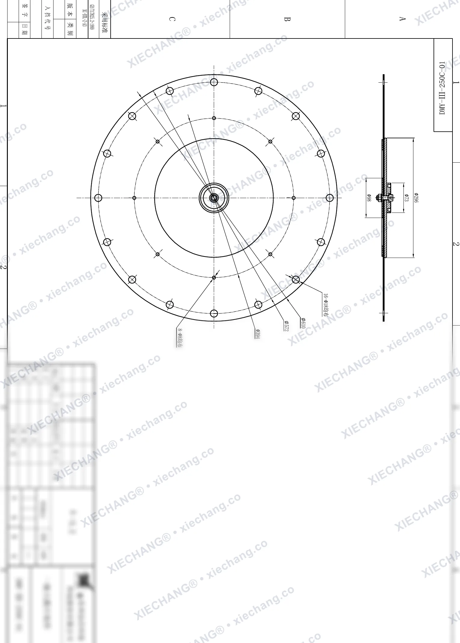 DMY-Ⅲ-250C-01 · 10 inç · diyafram grubu (birinci kademe büyük diyafram, çok düşük basınçlı valf) — Montaj Resmi