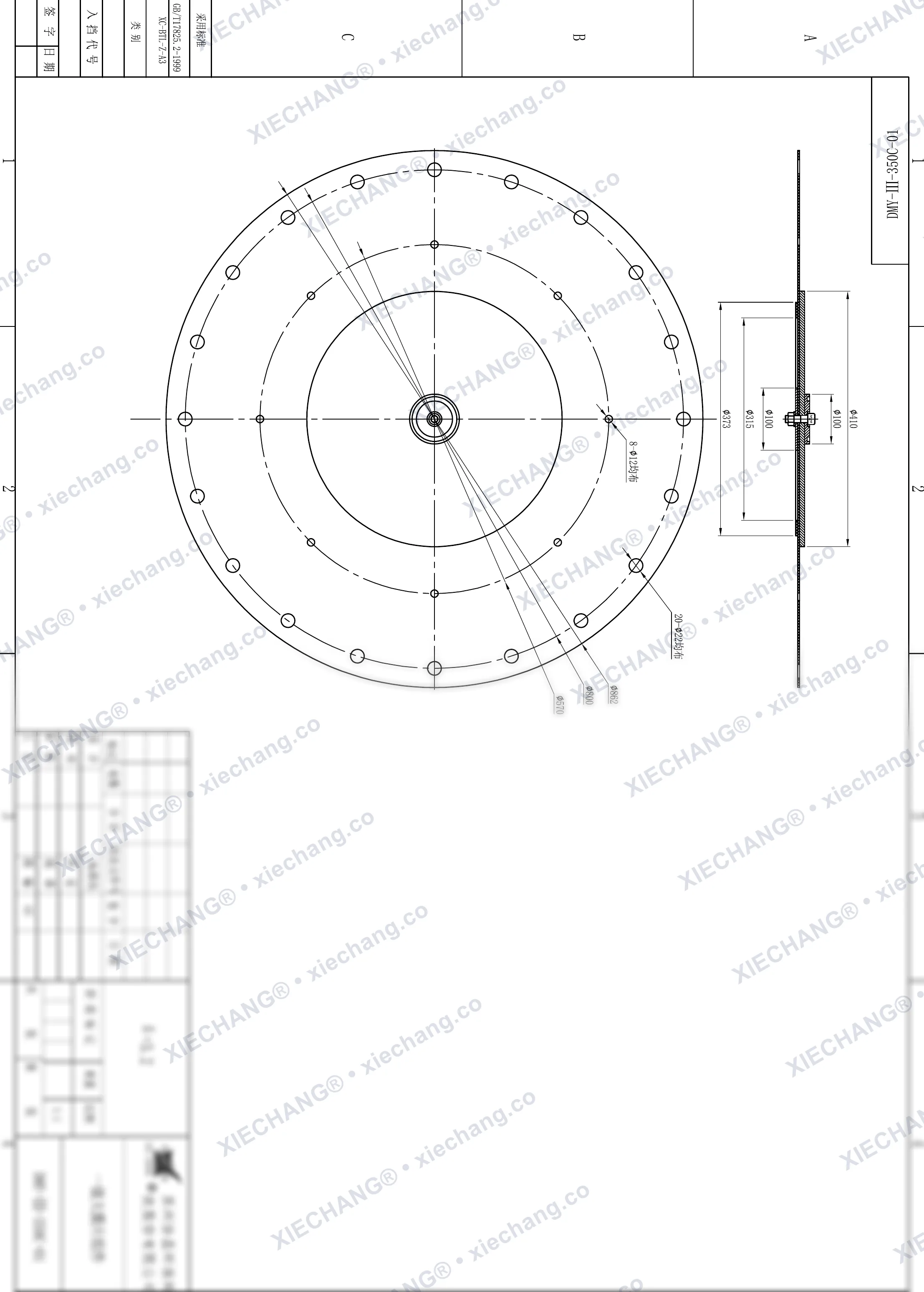 DMY-Ⅲ-350C-01 · DN350 · diyafram grubu (1. kademe / birincil büyük, 14 inç) — Montaj Resmi