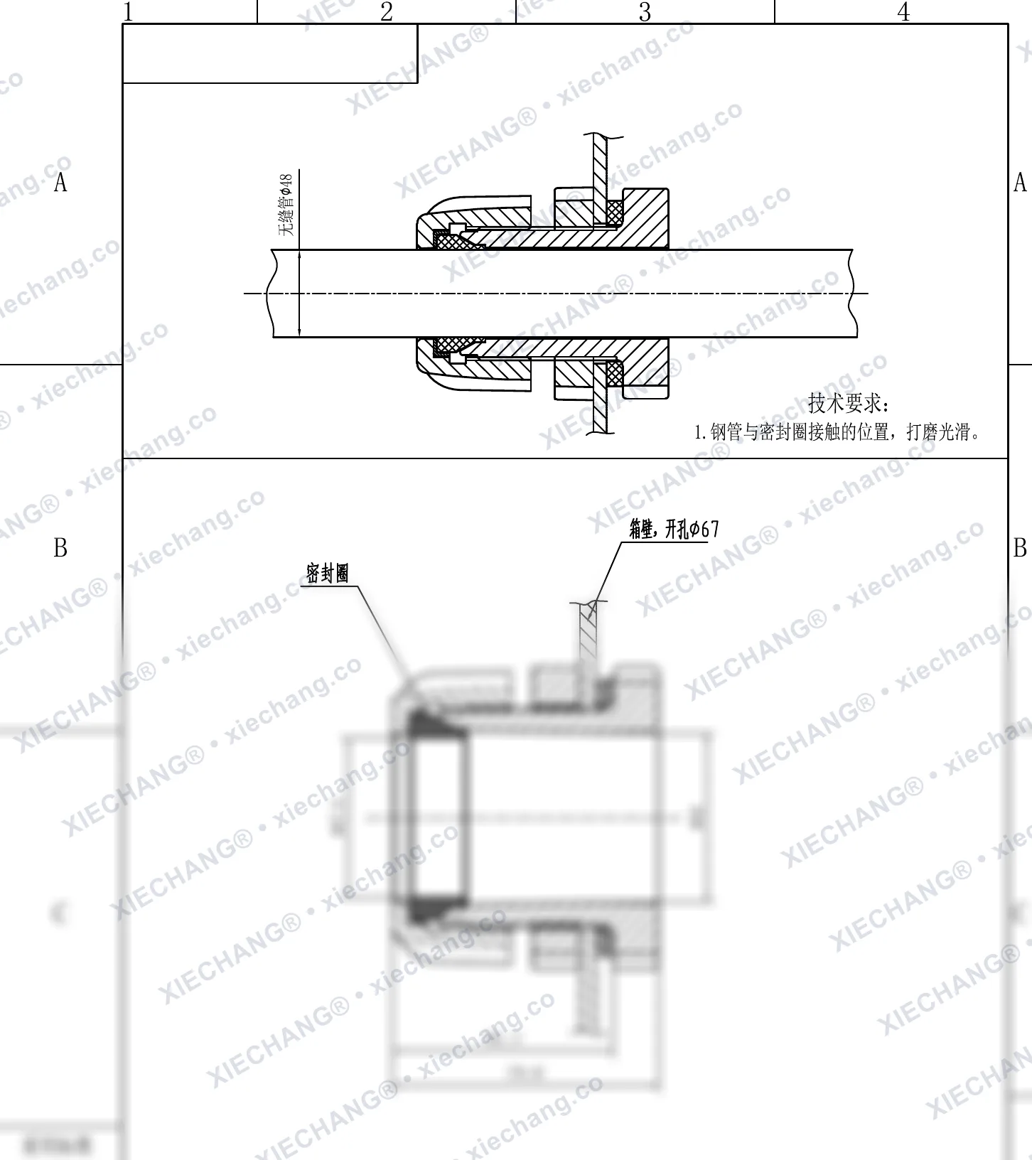 XC-XBD-40 · 40 · ara bölme rakoru (tek dişli gövde duvarı bağlantısı) — Montaj Çizimi
